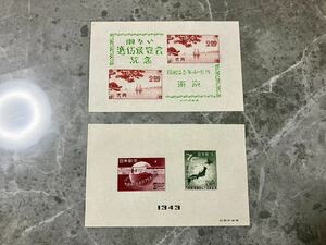 【記念切手・東京明るい逓信展：未使用】【万国郵便連合(UPU)75年 昭和24年(1949)】　小型シート