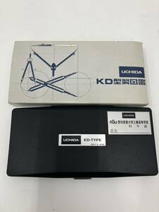 H5-028 ウチダ KD型製図器 KD-TYPE ケース付 文房具 コンパス UCHIDA レトロ 製図セット コンパスセット