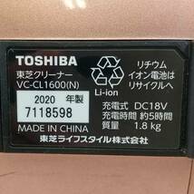 【429】ジャンク品 東芝 コードレスクリーナー２台セット 本体のみ_画像10