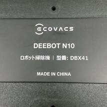 【180】モック品 エコバックス ロボット掃除機 DBX41/CH2232_画像6