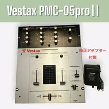 vestax pmc-05proⅡ_画像1