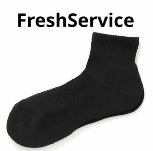 FreshService SHORT SOCKS ショートソックス　ブラック　靴下