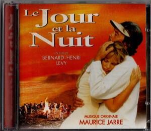 【サントラCD】モーリス・ジャール「Le Jour et la Nuit」アラン・ドロン/ローレン・バコール＊1997年 ドイツ盤＊新品 ＊MAURICE JARRE