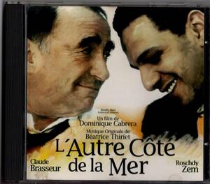 【サントラCD】ベアトリス・ティリエ「L'AUTRE COTE DE LA MER」クロード・ブラッスール＊1997年発売・フランス盤 ＊Batrice Thiriet