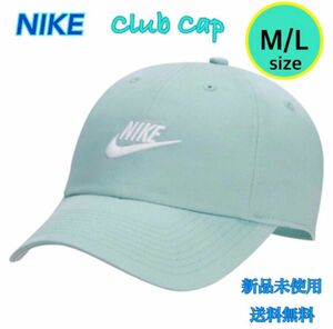 NIKE ナイキ クラブ キャップ M-Lサイズ 新品 タグ付き　ミネラル