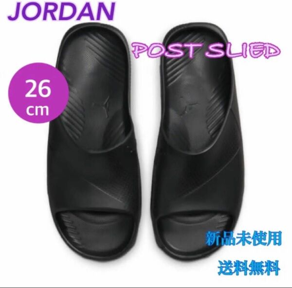 JORDAN ジョーダン ポストスライド サンダル 26センチ 新品 タグ付き