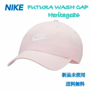 NIKE ナイキ H86 Futura Washed Cap キャップ新品タグ付　ピンク