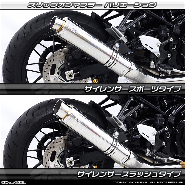 2025年最新】Yahoo!オークション -z900rs スリップオンの中古品 2025年最新】Yahoo!オークション -z900rs スリップオンの中古品