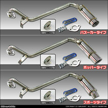 パジェロミニ(ABA-H53A／H58A/テールランプ装備車両)用コンパクトマフラー_画像1