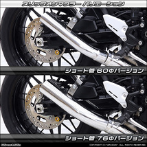 カワサキ　Z900RS／Z900RS CAFE用スリップオンマフラー（ショート管）_画像2