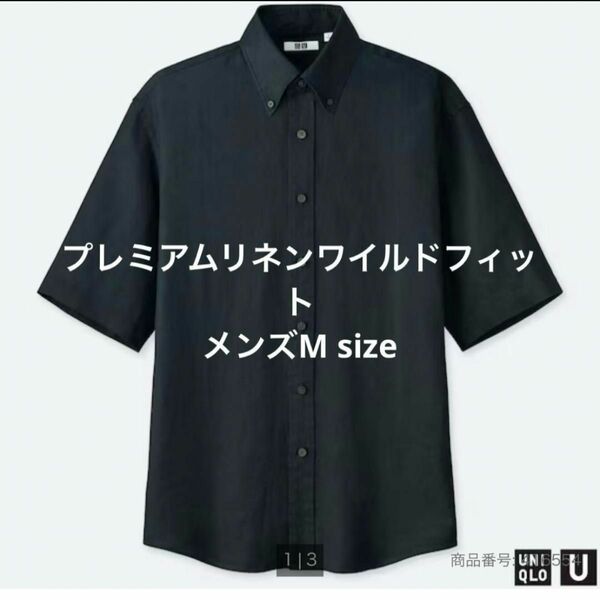 UNIQLO プレミアムリネンワイルドフィット　メンズ　M ブラック 半袖シャツ