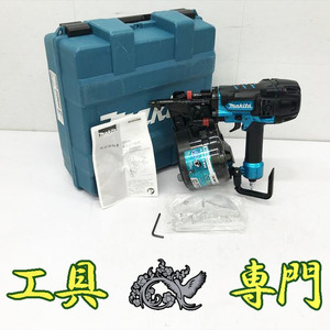 Q5698 送料無料！【中古品】高圧90mm釘打ち機 マキタ AN934HM エア工具 打込み