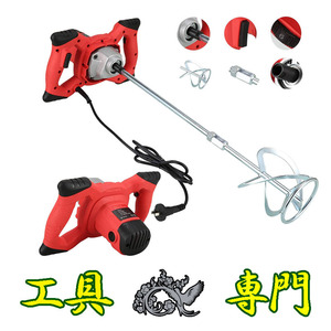 Q5632 ◆0510_1凹　送料無料！【アウトレット品】撹拌機 100V TACHI TOOL JBQ かくはん機電動工具 撹拌