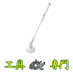 Q5629 ◆0510_1凹　送料無料！【アウトレット品】充電式バスポリッシャー ツインバード BD-4399BL 電動工具 研磨