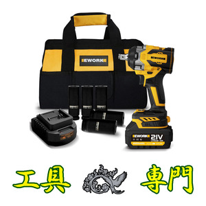 Q4763 ◆0520_7凹　送料無料！【アウトレット品】インパクトレンチ 21V EWORK コンパクト700 N.m 電動充電工具 未使用