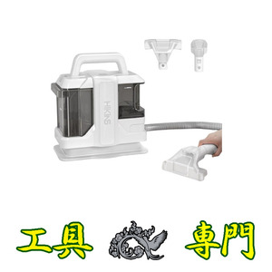 Q4245 ◆0520_8凹　送料無料！【アウトレット品】カーペットクリーナー HKNS JP-HQX-VC003-White 電動工具 未使用