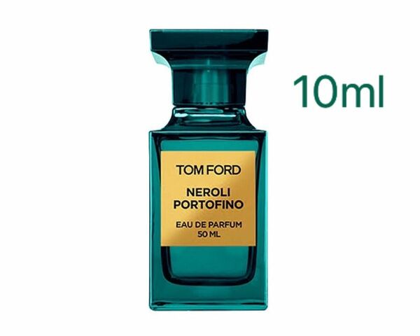 トムフォード ネロリポルトフィーノ　10ml