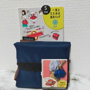 未使用品 シュパット Shupatto 保冷バッグS ネイビー