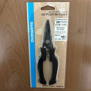 シマノ SHIMANO 釣り用プライヤー フックリリーサー ADプライヤー RH TYPEF ブラック CT541P