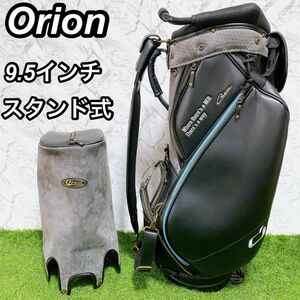 【限定】Orion オリオン キャディバッグ スタンド式 レザー 高級 希少 