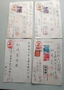  army . mail 3 through . ordinary mai leaf paper 1 through Taiwan no. 12302 squad . war -ply .. no. 16 ream ... inspection . ending inspection . land army navy Nagano prefecture on .. district .. iron cap helmet army sake cup 