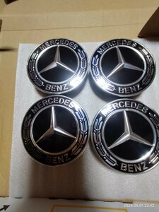 メルセデスベンツ ホイールセンターキャップローレル A 222 400 22 00 Mercedes-Benz 75mm69mm ブラック光沢あり