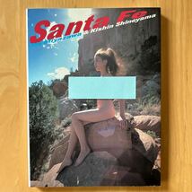 写真集 宮沢りえ Santa Fe NEW EDITION サンタフェ ニューエディション 初版第2刷 チラシ ハガキ付_画像2