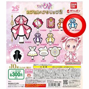 おジャ魔女どれみ ガチャ カプセルヘアクリップ2 妹尾あいこ「あいこ（衣装）」