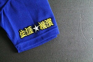 送料無料 生涯横濱 そで等に(金文字★白) 刺繍 ワッペン 横浜 ベイスターズ 応援 ユニフォームに