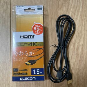 ☆送料無料☆ ELECOM HDMIケーブル 1.5m やわらか　液晶TV.プロジェクター.DVDレコーダー