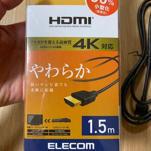 ☆送料無料☆ ELECOM HDMIケーブル 1.5m やわらか 液晶TV.プロジェクター.DVDレコーダーの画像3