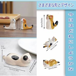 新品（送料無料）猫ちゃん 箸置き 6匹 セット 和食器 可愛い ねこの箸置き 動物 陶器製 ネコ 箸置き 猫 ねこ キッチン雑貨 食器の画像4