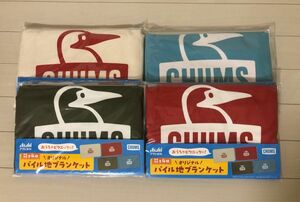 CHUMS チャムス　パイル地ブランケット　全4種　コンプリートセット