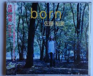 ｂｏｒｎ／佐藤裕美