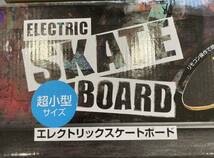 1000円スタート!!エレクトリックスケートボード　超小型サイズ　新品未使用_画像1