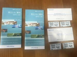 ◎送料無　最新（2024/11/30まで）西武鉄道株主優待乗車証４枚と株主さまご優待券（冊子）２部