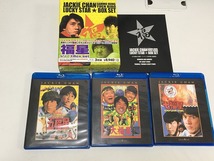  ジャッキー・チェン まとめ売り　ヤング・マスター / 師弟出馬 x ドラゴンロード　福星シリーズ　拳シリーズ　Blu-ray　Box　D-④ 　_画像9