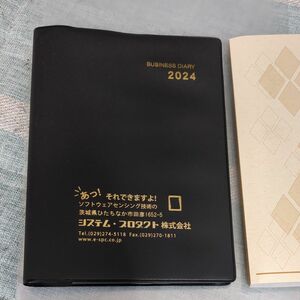 【新品】 ビジネス手帳 ダイアリー帳 スケジュール帳 手帳 黒