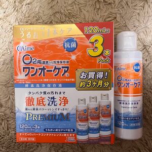 ワンオーケア120ml×4本セット