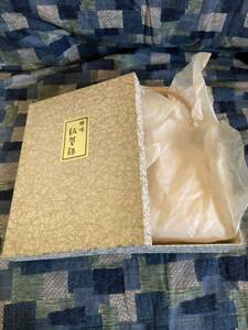  Saga . handbag bag handbag party bag Japanese clothing bag pouch kimono small articles Showa Retro antique 