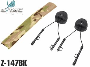 Z-147BK [ regular goods ]ZTACTICAL FAST helmet rail adaptor set for CMTC I/II headset BK