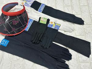 N446/未使用 紫外線対策 UV サンバイザー 手袋 ロング ショート 8点セット まとめ売り
