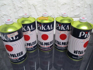 P128/ unused pi Karl metal .PIKAL metal burnishing car wash maintenance 500g×5 pcs set set sale 