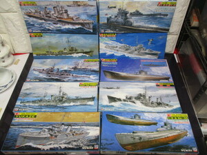 P211/ not yet constructed 10 box set pito load 1/700 Skywave series Japan navy other set sale 