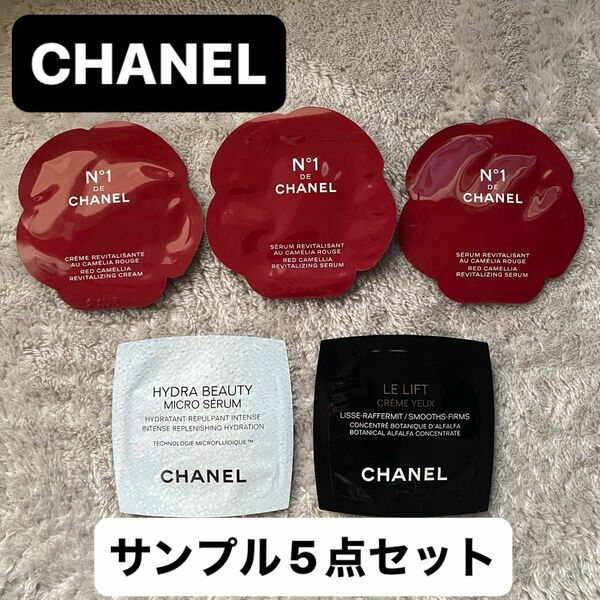 シャネル CHANEL サンプル 5点セット リフト クリーム セラム 美容液 イドゥラ ビューティ クレーム