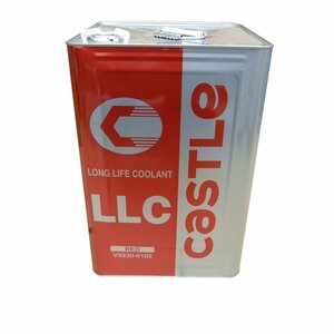  postage included Y8700 castle LLC long-life coolant 18L red including tax 
