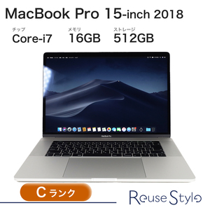 MacBook Pro 15-inch 2018 ランク：C2　カラー：シルバー　ストレージ：512GB SSD　メモリ：16GB　macOS Mojave 10.14.6 搭載