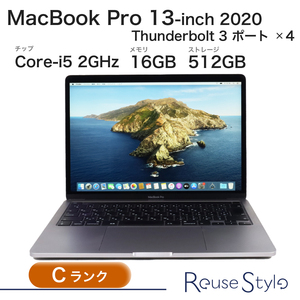 MacBook Pro 13-inch Thunderbolt 3ポート x 4 2020 ランク：C　カラー：スペースグレイ　ストレージ：512GB SSD　メモリ：16GB