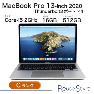 MacBook Pro 13-inch Thunderbolt 3ポート x 4 2020 ランク：C　カラー：シルバー　ストレージ：512GB SSD　メモリ：16GB