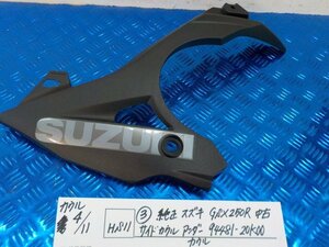 HS11●○（3）純正　スズキ　GSX250R　中古　サイドカウル　アンダーカウル　94481-20K00　6-4/11（こ）